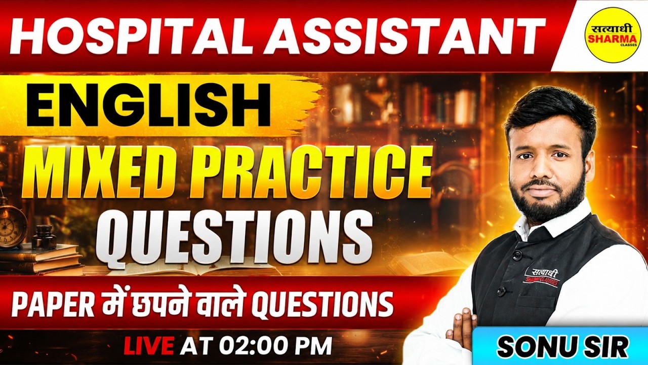 HOSPITAL ASSISTANT 2026 ENGLISH MIXED PRACTICE QUESTIONS | HOSPITAL ASSISTANT PYQs 2026 BY SONU SIR