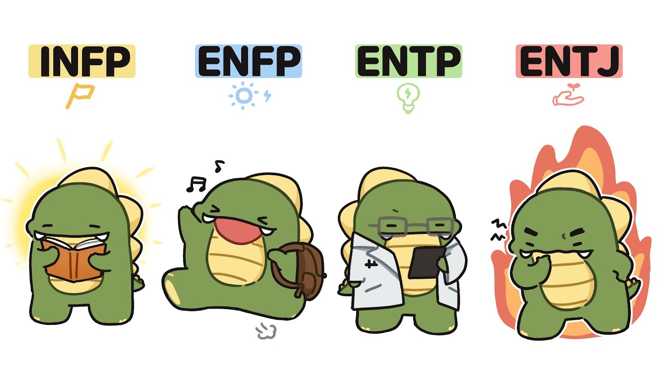 성격이 계속 바뀐다?