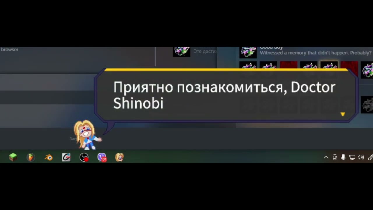 РЕАКЦИЯ ЛЮМИ НА ИМЕНА СЮЖЕТНЫХ ПЕРСОНАЖЕЙ | Outcore: Desktop Adventure