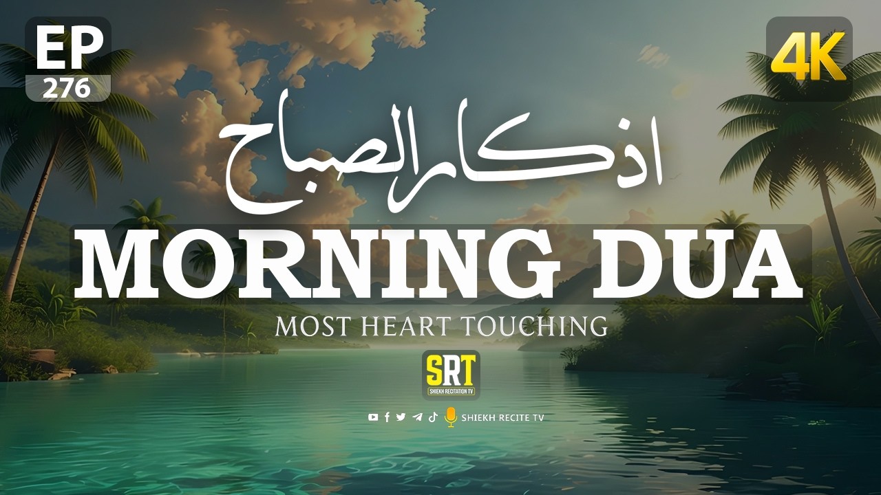 BEAUTIFUL MORNING DUA EP 276 | For Protection| Blessings | Rizq | Tasbih | Full #islamicdua