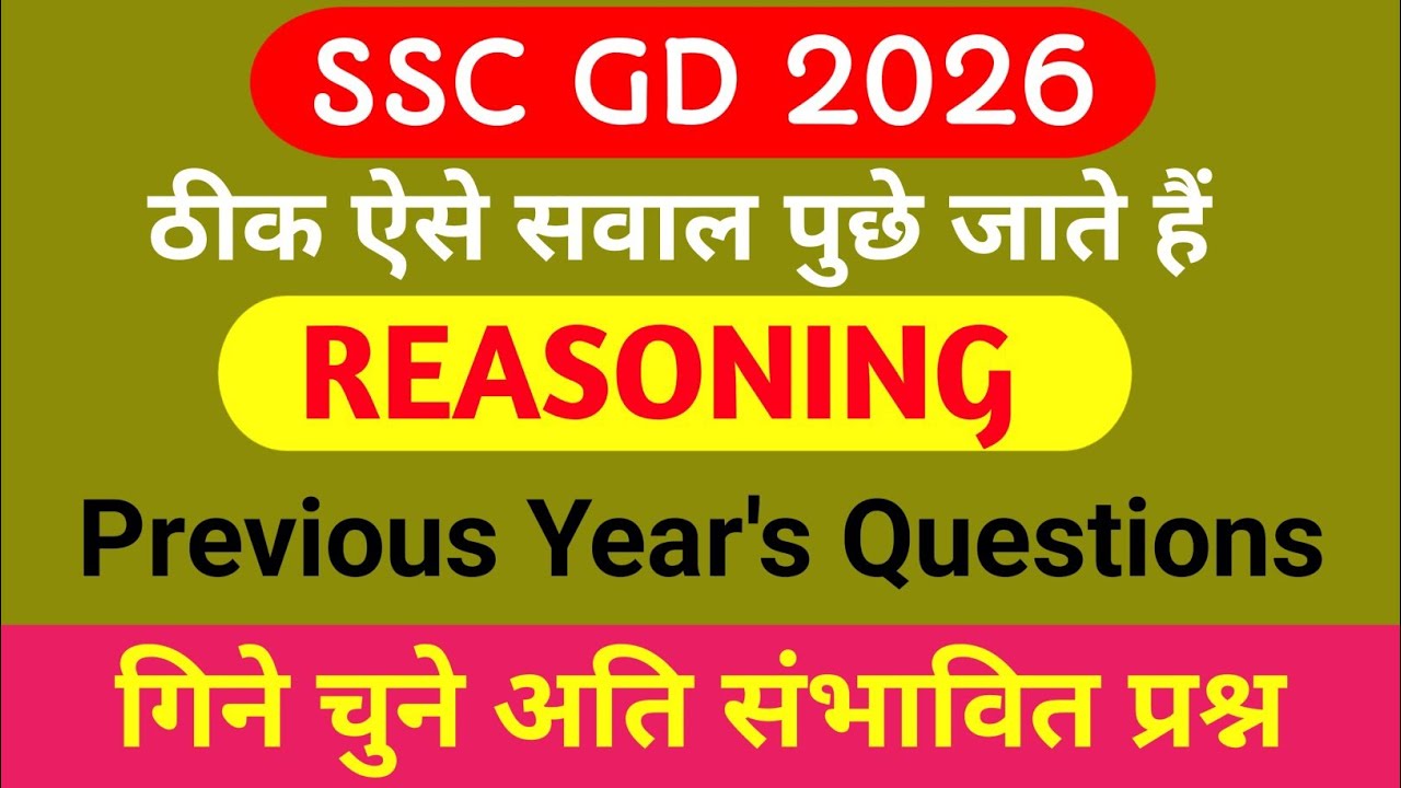 SSC GD 2026 Practice Set Reasoning | Reasoning Classes for beginners | Maths and Reasoning Classes