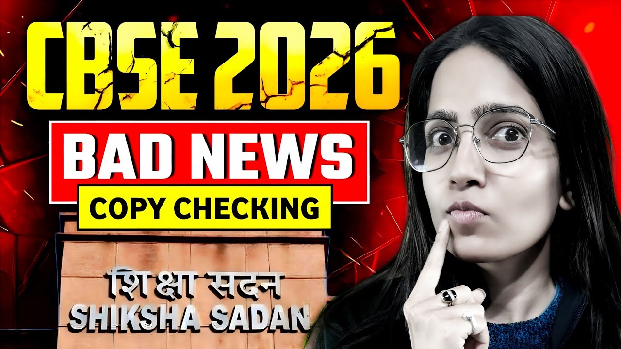⚠️ Cbse Board Copy Checking Now Digital | On Screen Marking 2026 | Big Update 