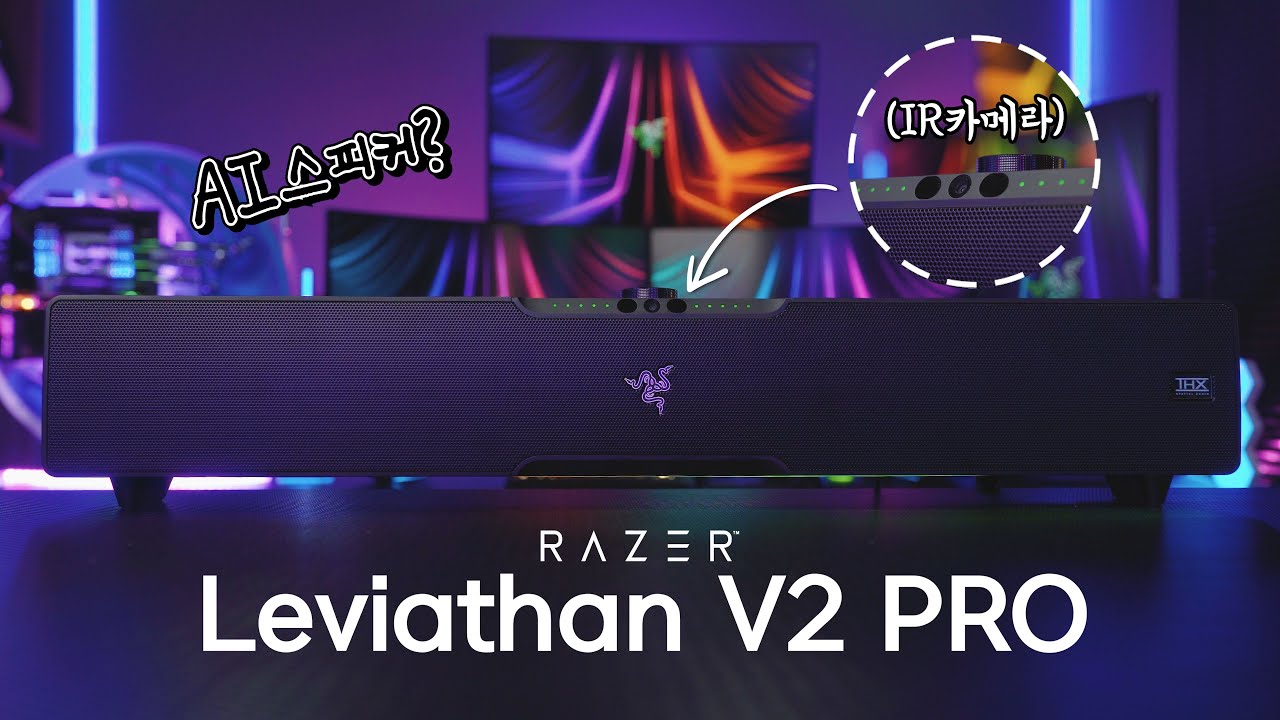 Саундбар Razer Leviathan V2 PRO! Динамики сейчас в эпоху искусственного интеллекта?