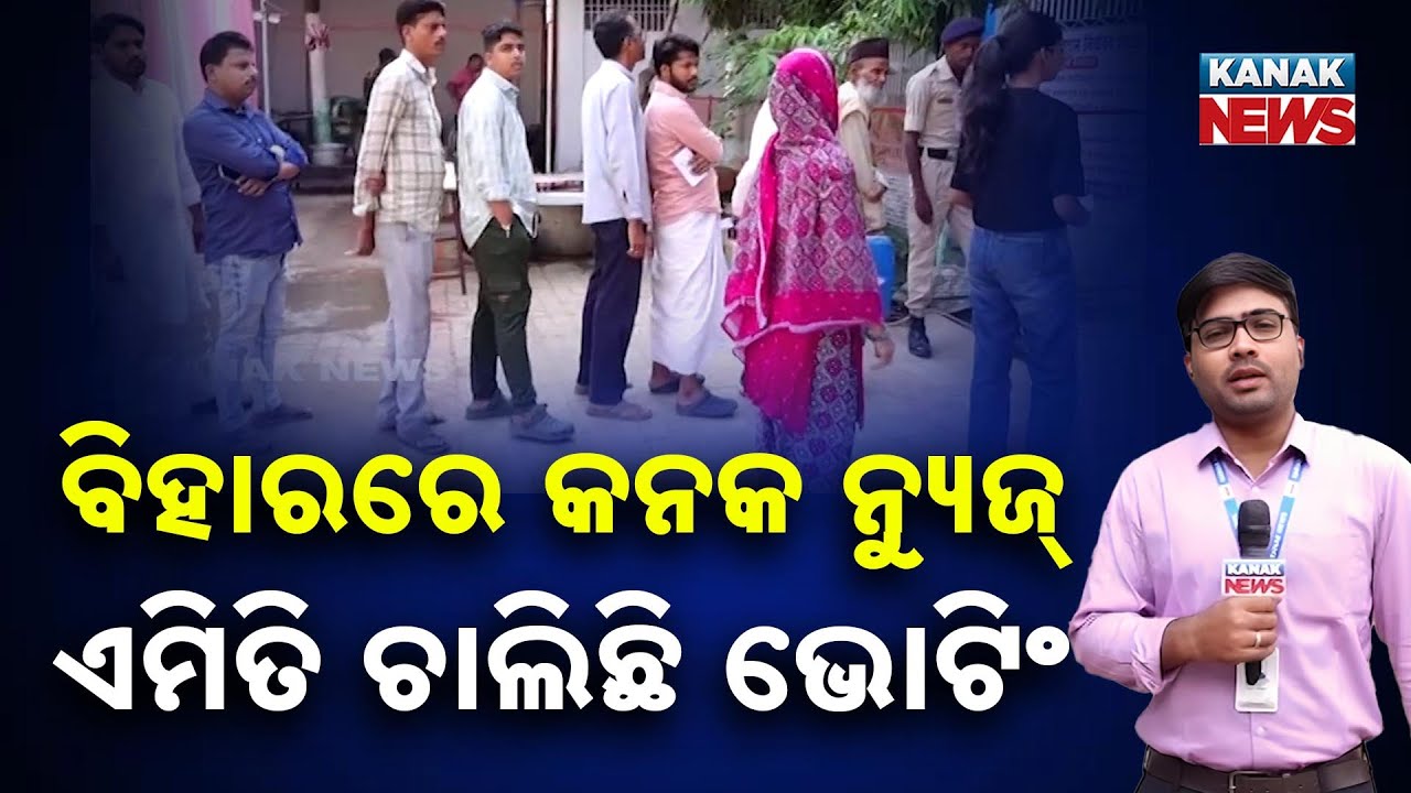 Morning Voting Begins in Bihar | Kanak News Checks Public Mood from Ground Zero | Bihar Election