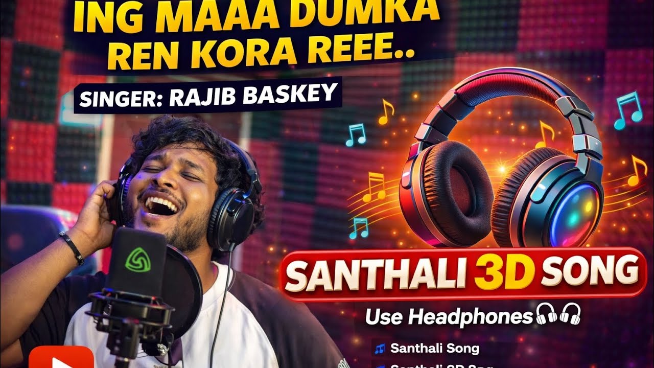 Ing Maaaa Dumka Ren Kora Reee.. 🔥 | Rajib Baskey | New Santhali 3D Song 2026 | Use Headphones 🎧