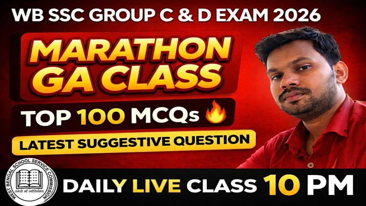 WB SSC GROUP C & D মহা ম্যারাথন ক্লাস 🔥TOP 100 MCQS 🔥|GENERAL AWARENESS CLASS|NEW UPDATED SYLLABUS ✅