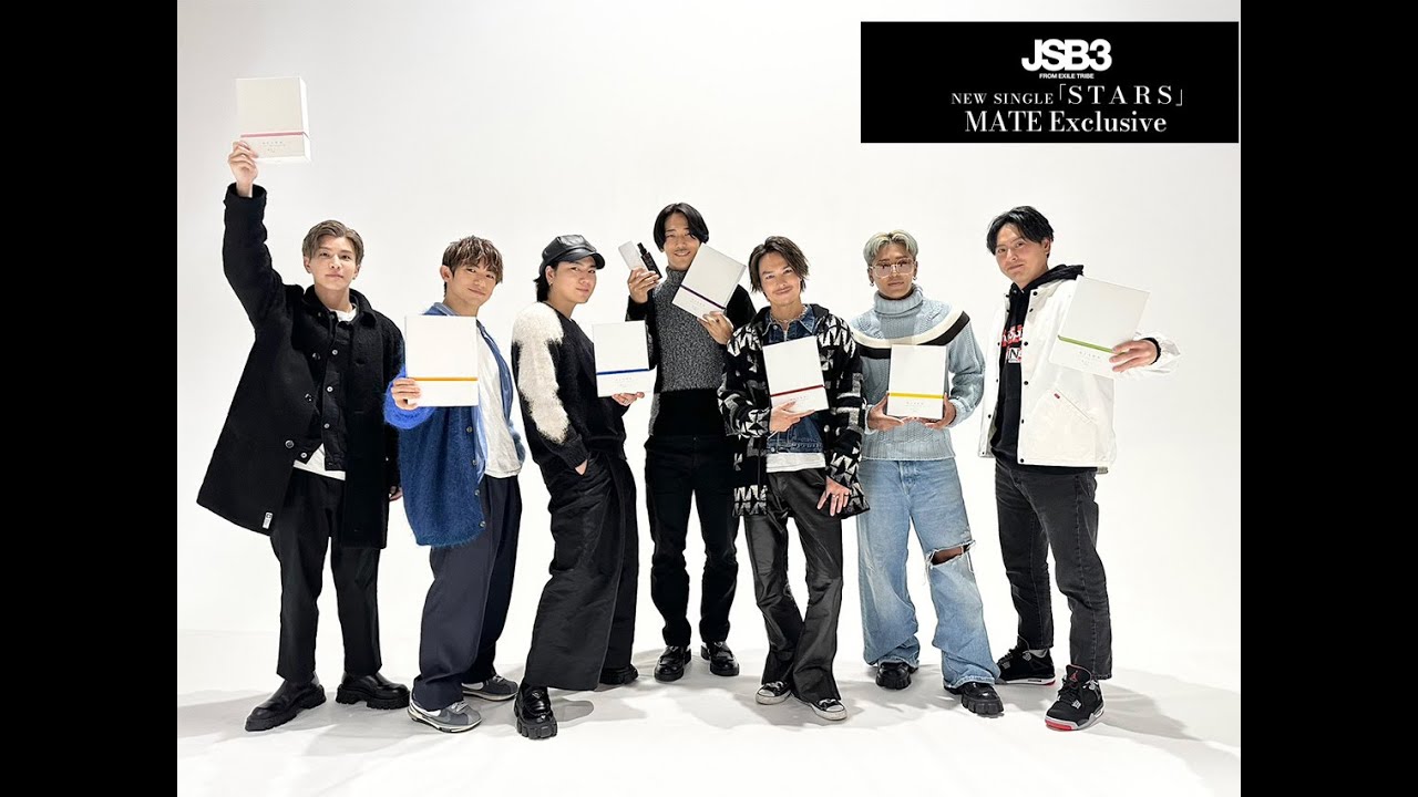 ［JSBehind］NEW SINGLE「STARS」MATE盤パッケージ開封 / 三代目 J SOUL BROTHERS from EXILE TRIBE