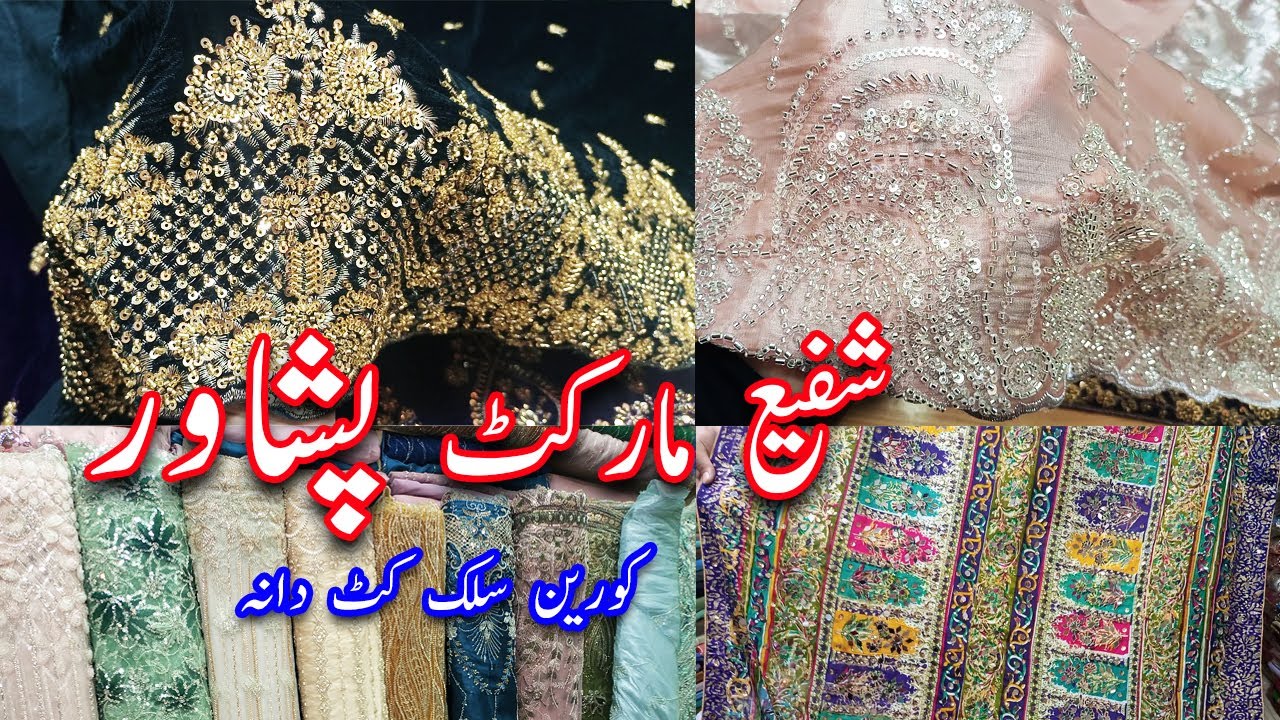 Sadar Bazar Peshawar | Shafi Market Peshawar Dresses
