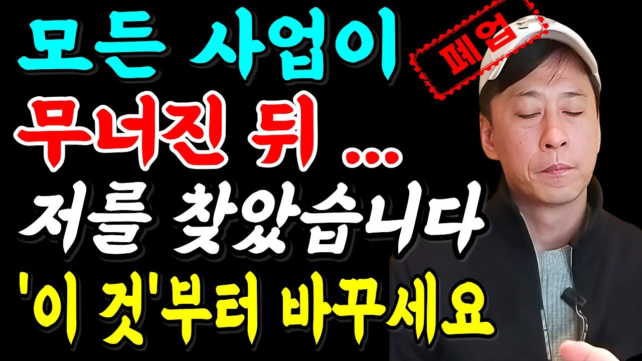 99%가 실수하는 조회수 안 나오는 이유｜시니어 유튜브 초보 필수 꿀팁 (무료강의)