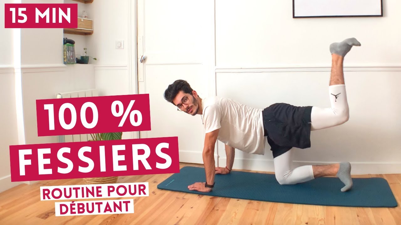 100 % FESSIERS - ROUTINE POUR DÉBUTANT (15 MINUTES)
