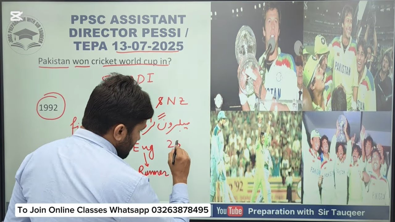 PPSC AD PESSI / TEPA 13-07-2025 | PPSC Preparation Past Papers FPSC SPSC CSS KPPSC PMS GK