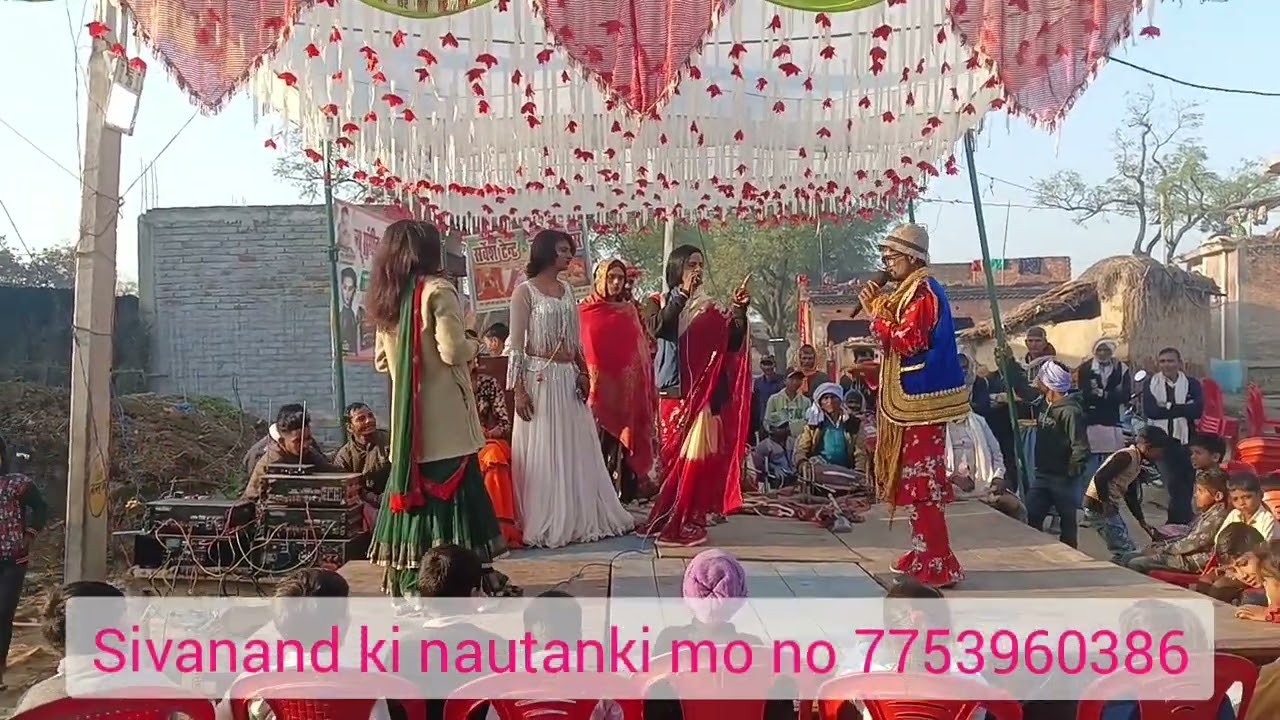 Shivanand ki nautanki ka jawabi saira 