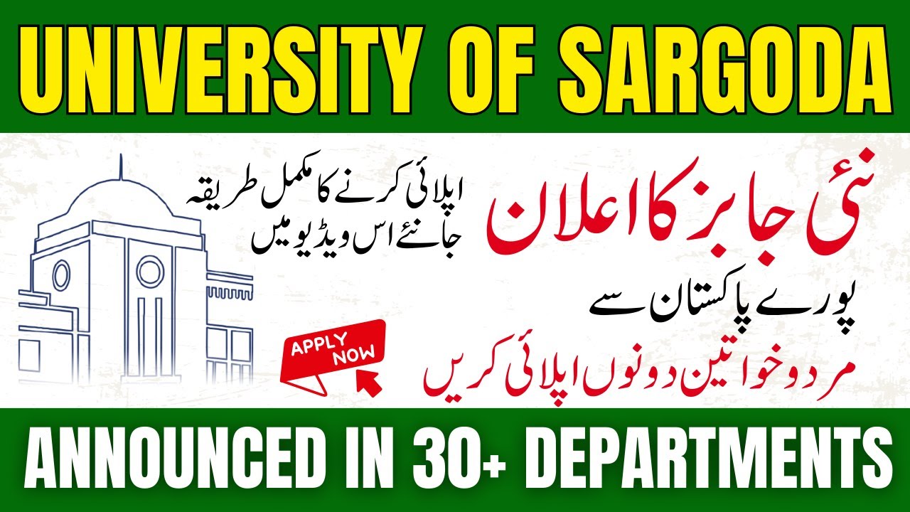 University of Sargodha Faculty Jobs 2025 | Latest Teaching Jobs in Pakistan | Apply Online