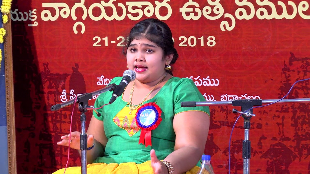 Kum Aamuktha - Hyderabad  385th Bhadrachala Ramadasu Jayanthi Uthsavam - 2018