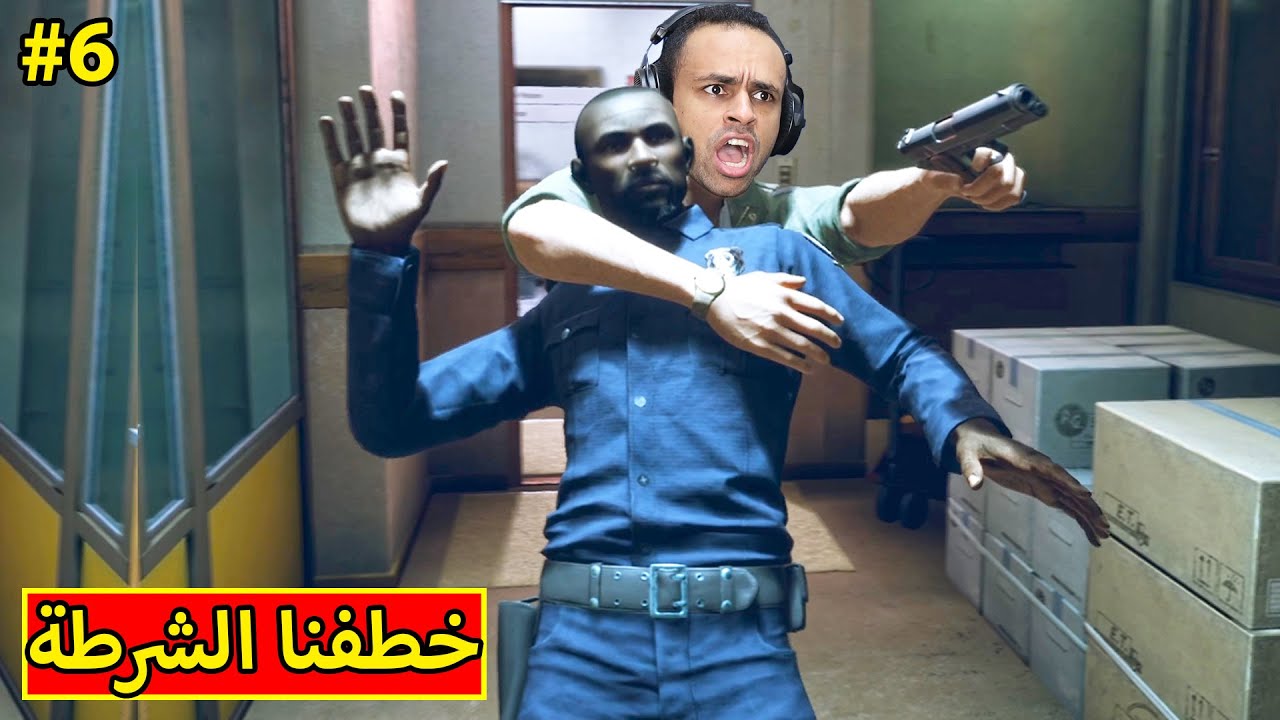 الهروب من السجن : خطفنا الشرطة | A Way Out !! 🚨🚔