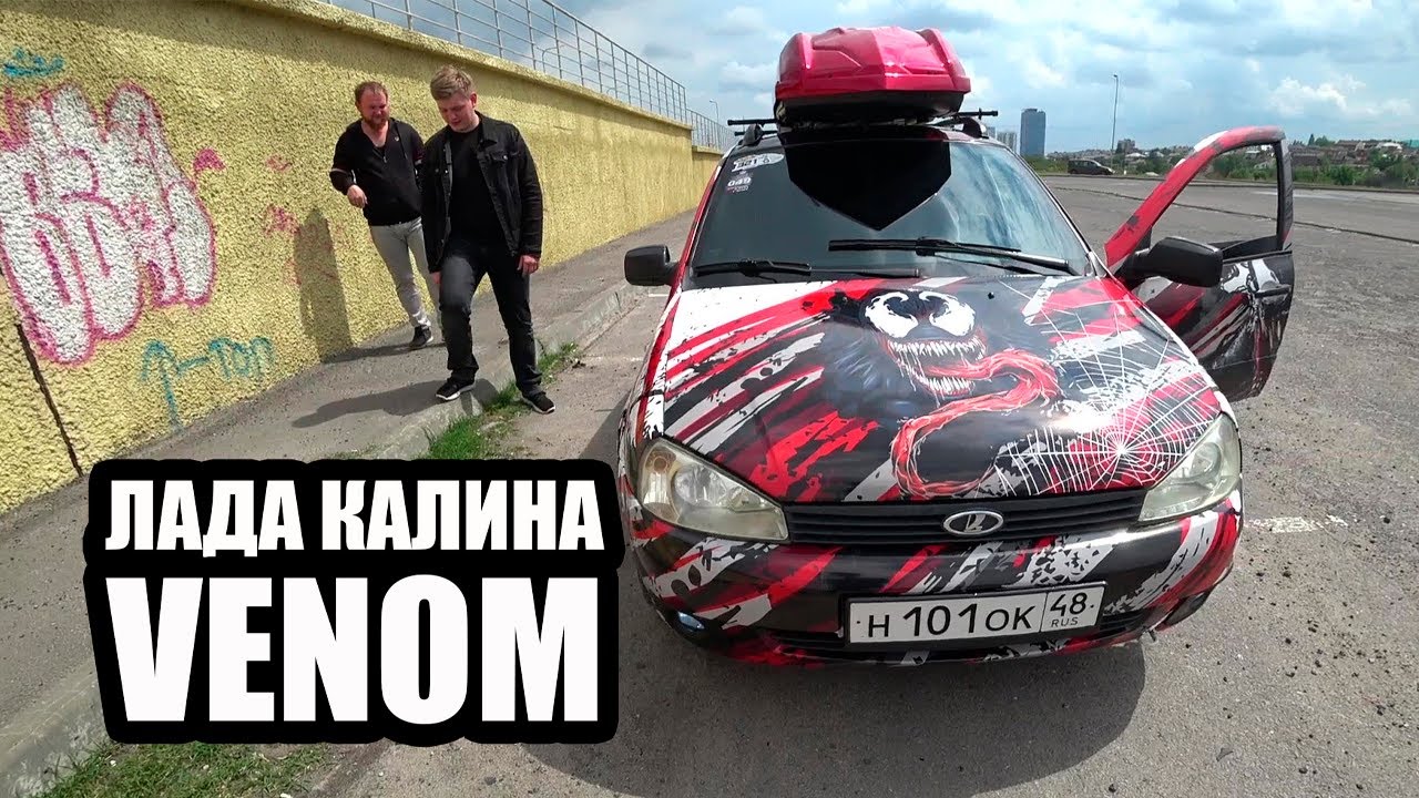 LADA KALINA 