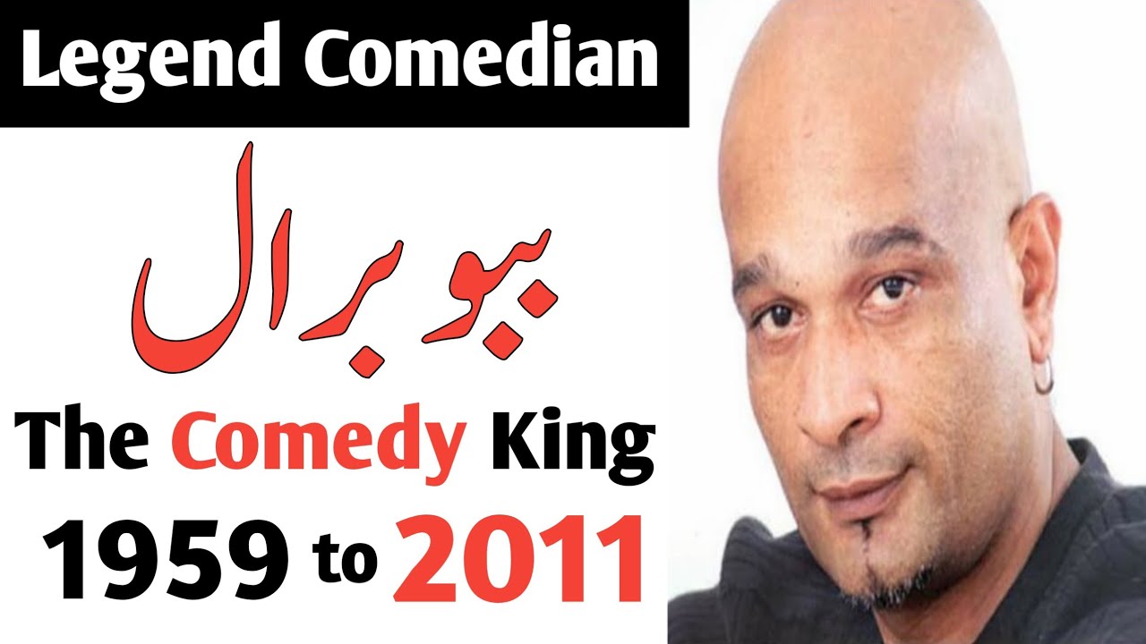 Babbu Baral | Short Documentary about Babbu Baral | Comedy King of Pakistan Stage Drama.