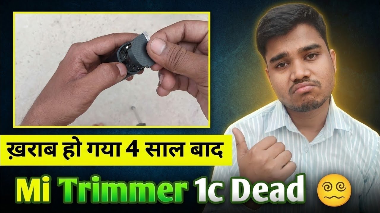 Mi Trimmer 1c Dead||ख़राब हो गया 4 साल बाद 