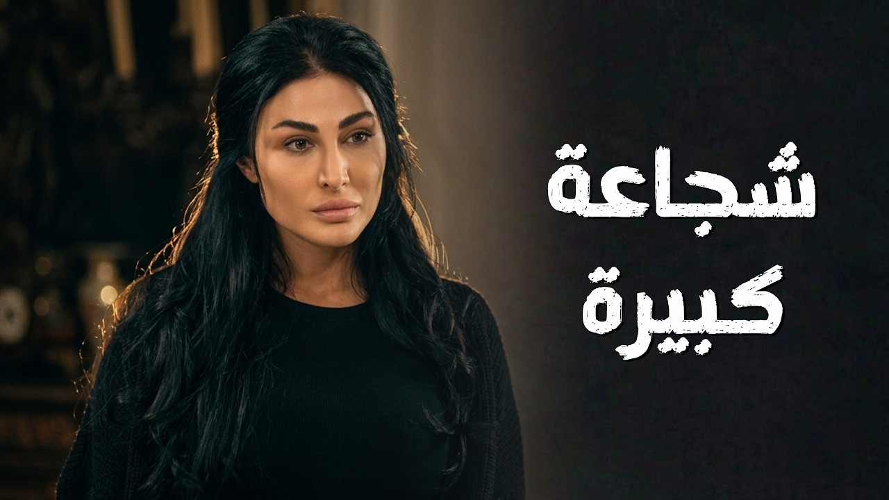 عتاب ماعاد عندها شي تخسروا وهجمت على بيت الوزير وعم تتحدى الكل  🔥😱 سعادة المجنون