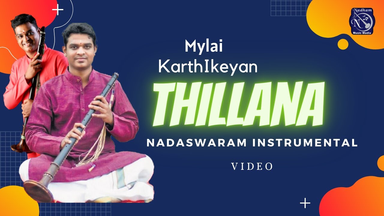 Thillana | Vidwan Mylai KarthIkeyan | Sri Lalgudi J.Jayaraman | Madhuvanti latest Nadaswaram Video