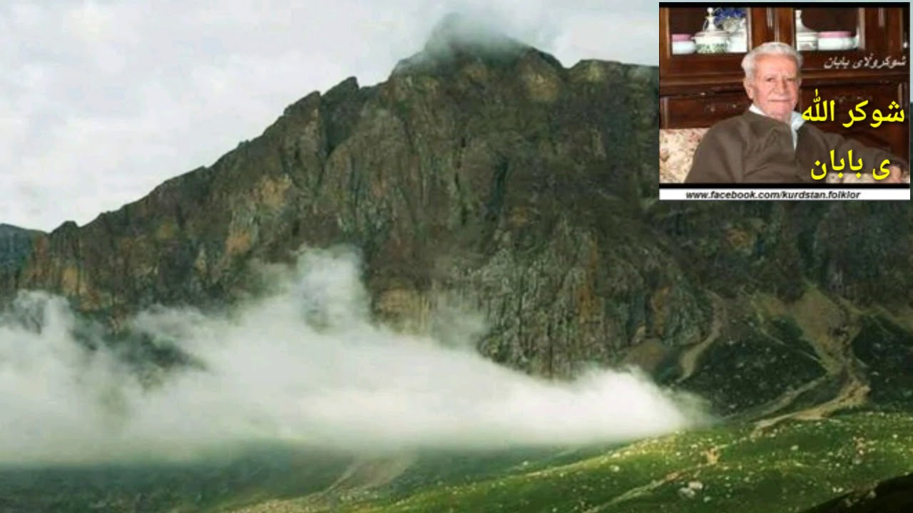 شوکر الله ی بـابـان