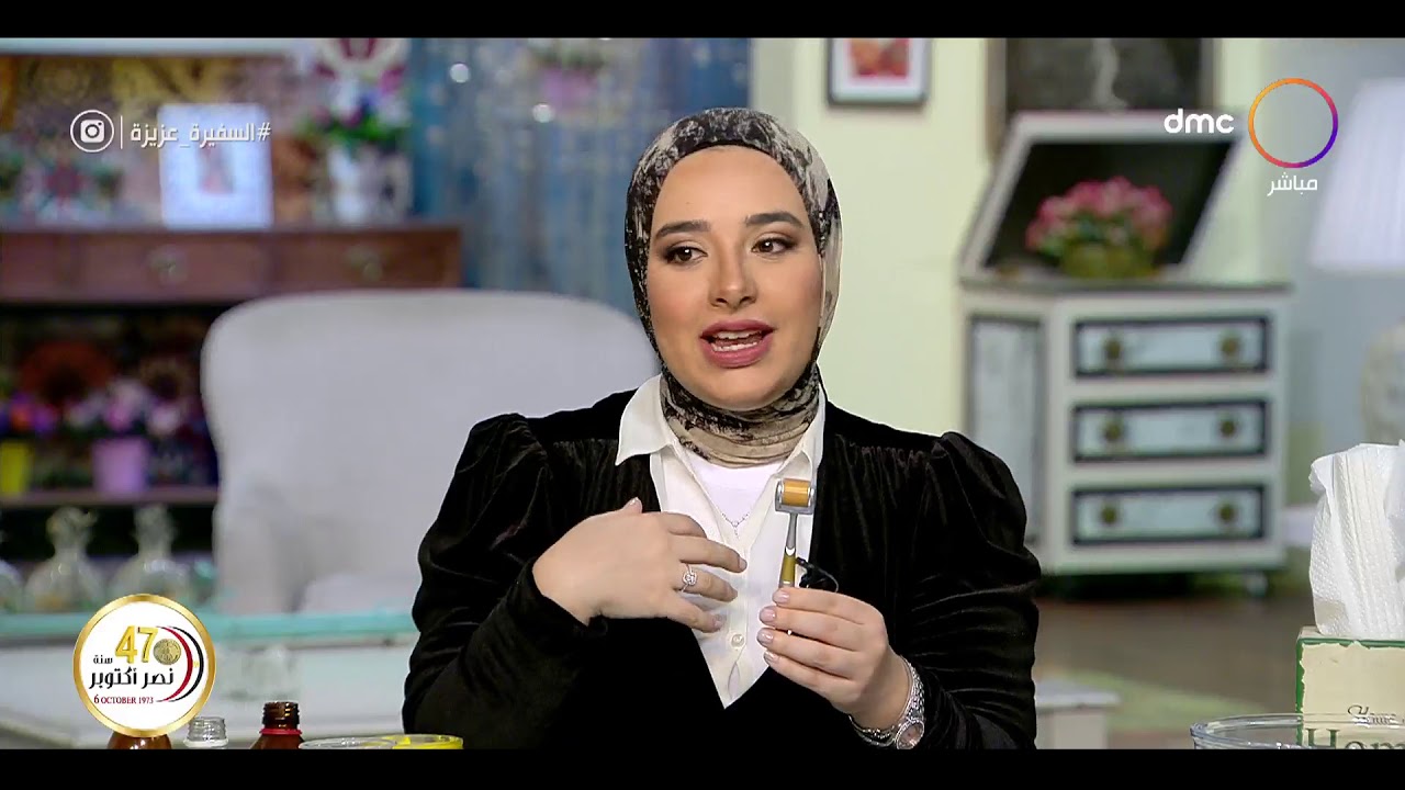 السفيرة عزيزة - 