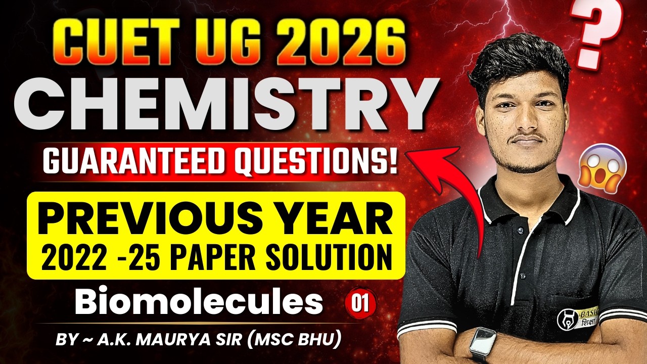Biomolecules - 1 | CUET Chemistry Domain Previous Year Paper Solution | CUET PYQs 2022-25