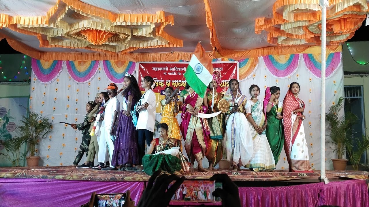 प्राथमिक व माध्यमिक आश्रम शाळा अकोला बाजार सांस्कृतिक कार्यक्रम २०२६