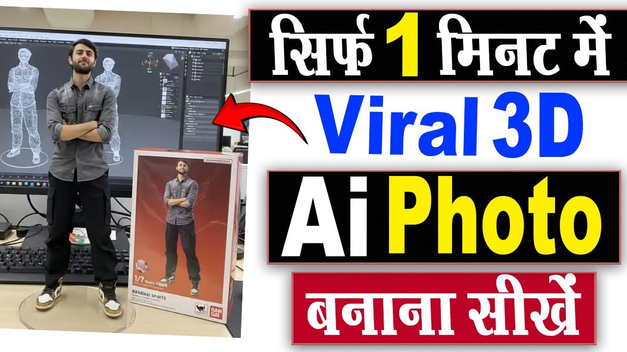 3d ai photo kaise banaye | nano banana ai photo editing | how to create 3d model trend