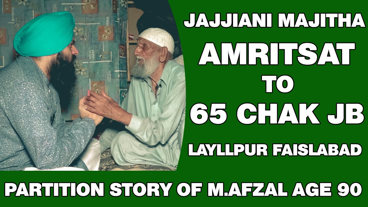 Jejeani Majitha AmritsatTO 65 Chak JB Layllpur Faislabad II Partition Story Of M.Afzal age 90