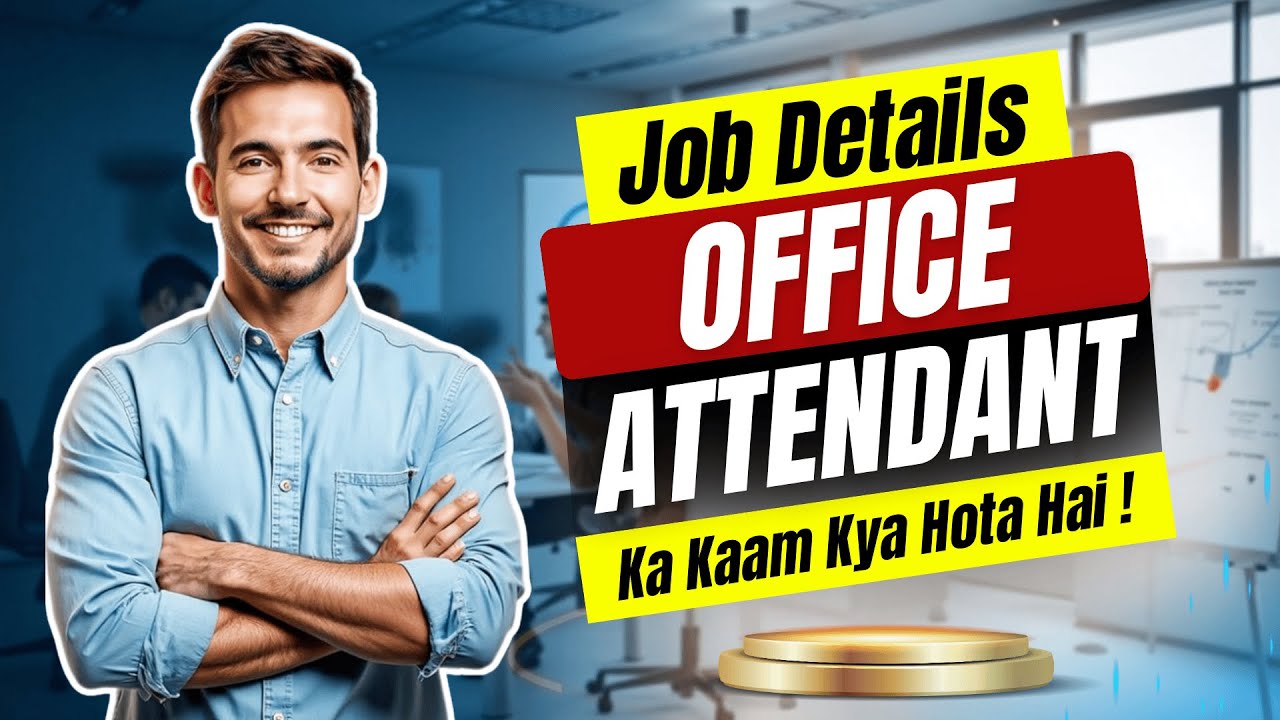 Office Attendant Ka Kaam Kya Hota Hai | Office Attendant Duties and Responsibilities