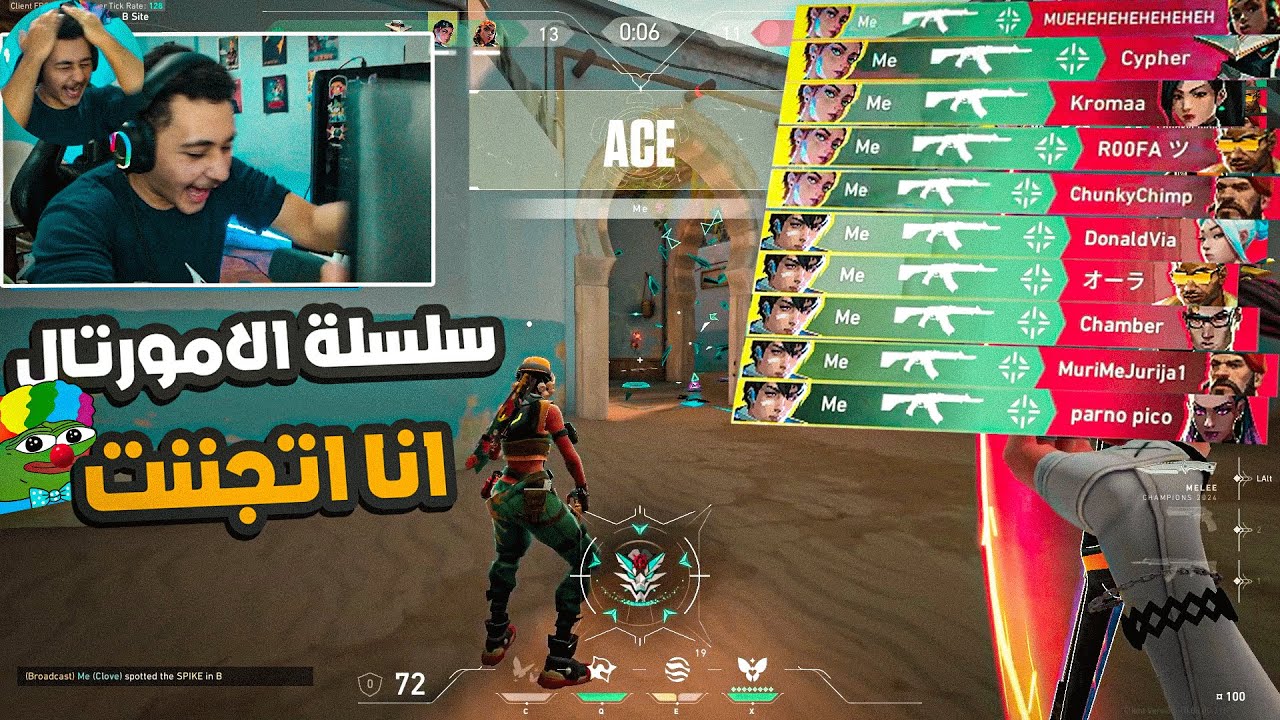 الامورتال يقترب🔥😍(سلسلة الامورتال)|Valorant