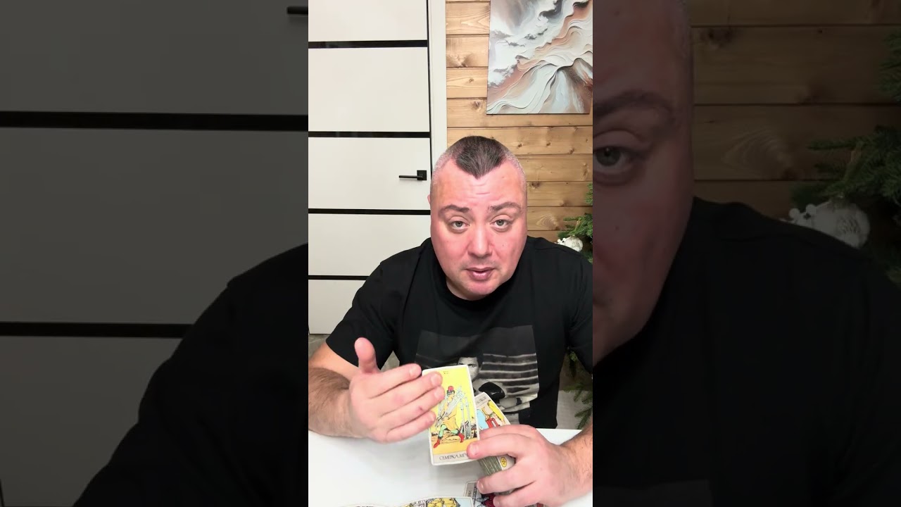 О вашей жизни? 