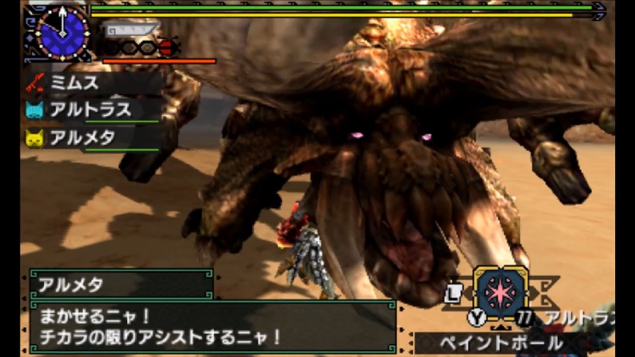 【MHXX】村★10 ディアブロス狩猟