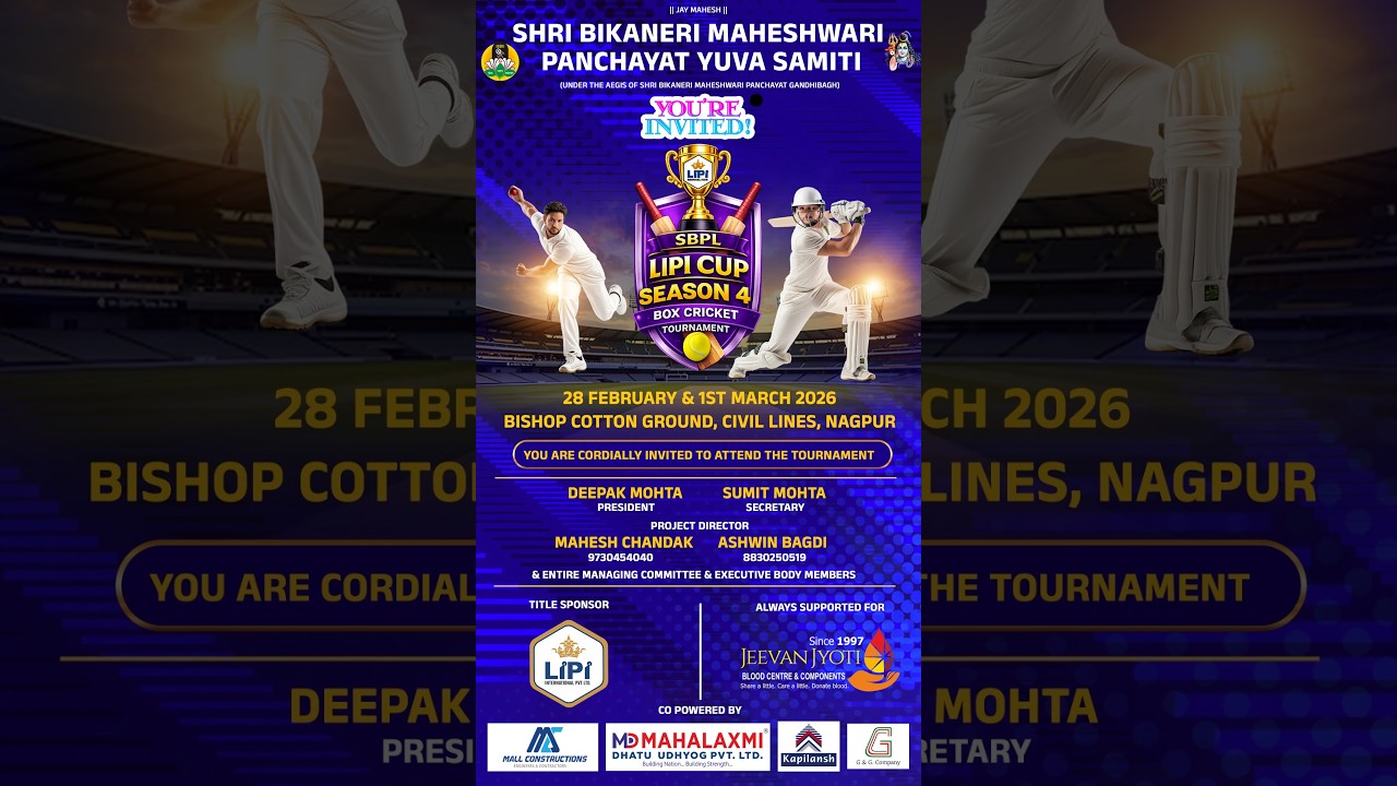 SBPL CUP | mahakal warriors vs marwad yodhas | wdz