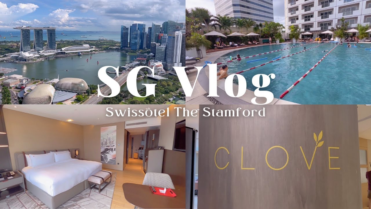 SG VLOG #91｜🇸🇬 新加坡飯店推薦｜東南亞最高飯店｜史丹福瑞士酒店 Swissôtel The Stamford｜Breakfast Buffet at Clove 🥖