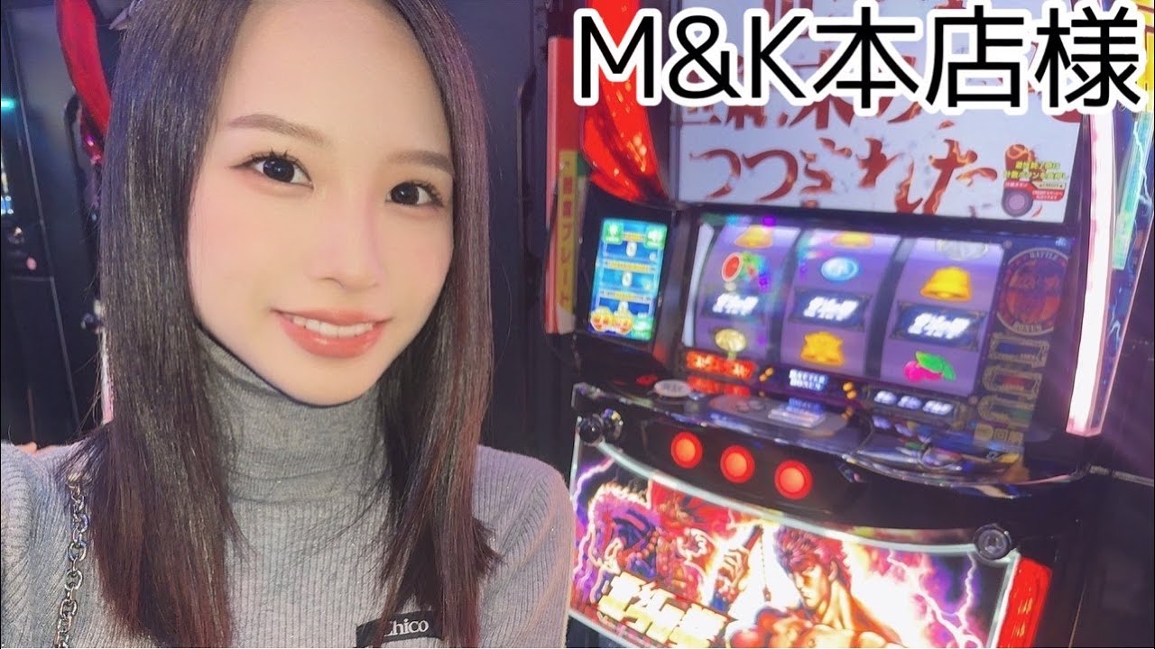 さくらのーとLIVE配信M&K本店 今日こそ100連したい！ 【L北斗の拳】