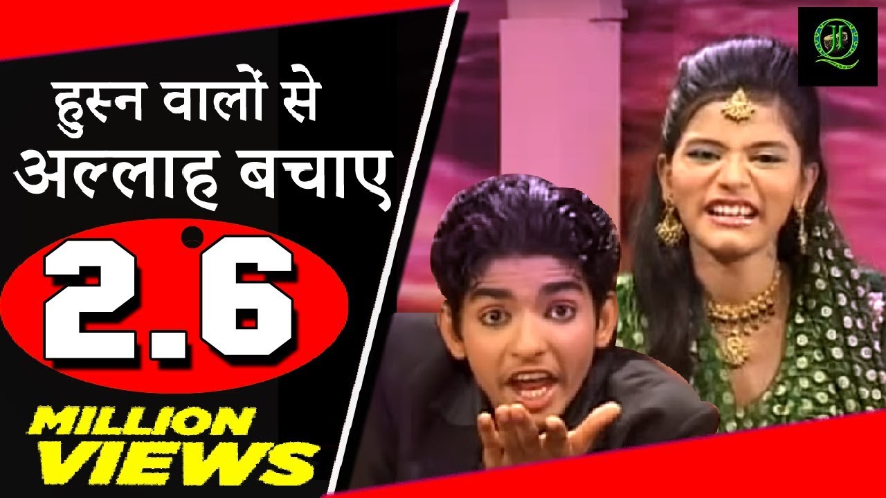 QAWWALI MUQABALA || हुस्न वालों से अल्लाह बचाए || RAIS ANIS SABRI v/s Nikhat Parveen