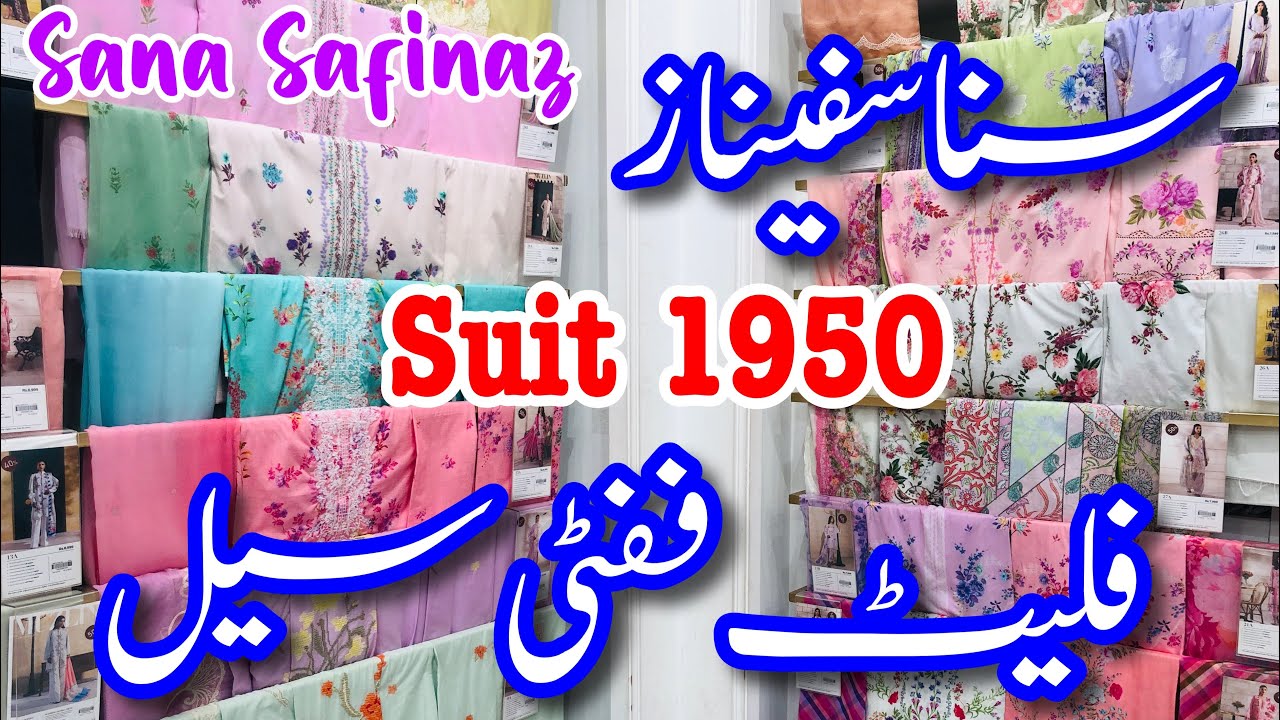 Sana Safinaz Flat 50% Off Sale today | Sana Safinaz Summer Sale 2025 #sanasafinazsale 