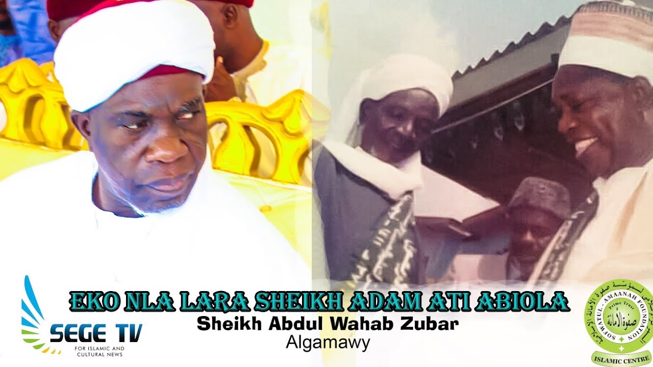 ẸKỌ NLA LARA SHEIKH ADAM ATI MKO ABIOLA - Sheikh Abdul Wahab Zubar Algamawy. Sofwatul-Amaanah