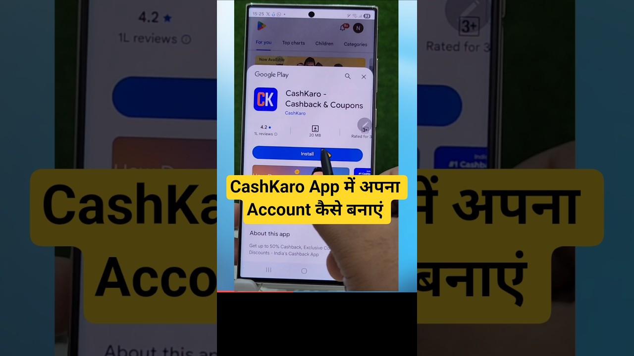 CashKaro App Me Account Kaise Banaye || How to Create Account in CashKaro App