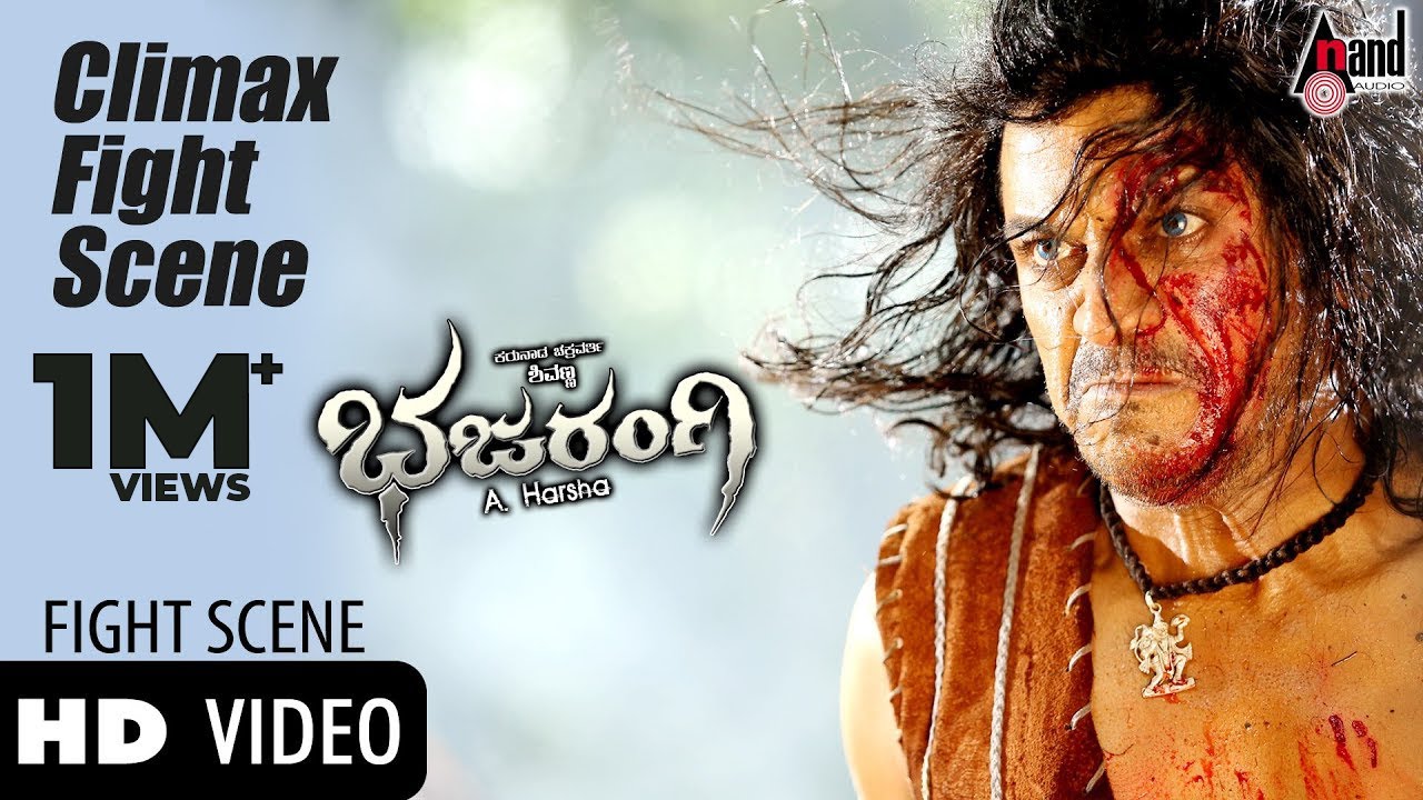 Bajarangi Climax Fight Scene | Dr. Shivrajkumar in 6 Packs | Aindrita Ray | Arjun Janya | A.Harsha