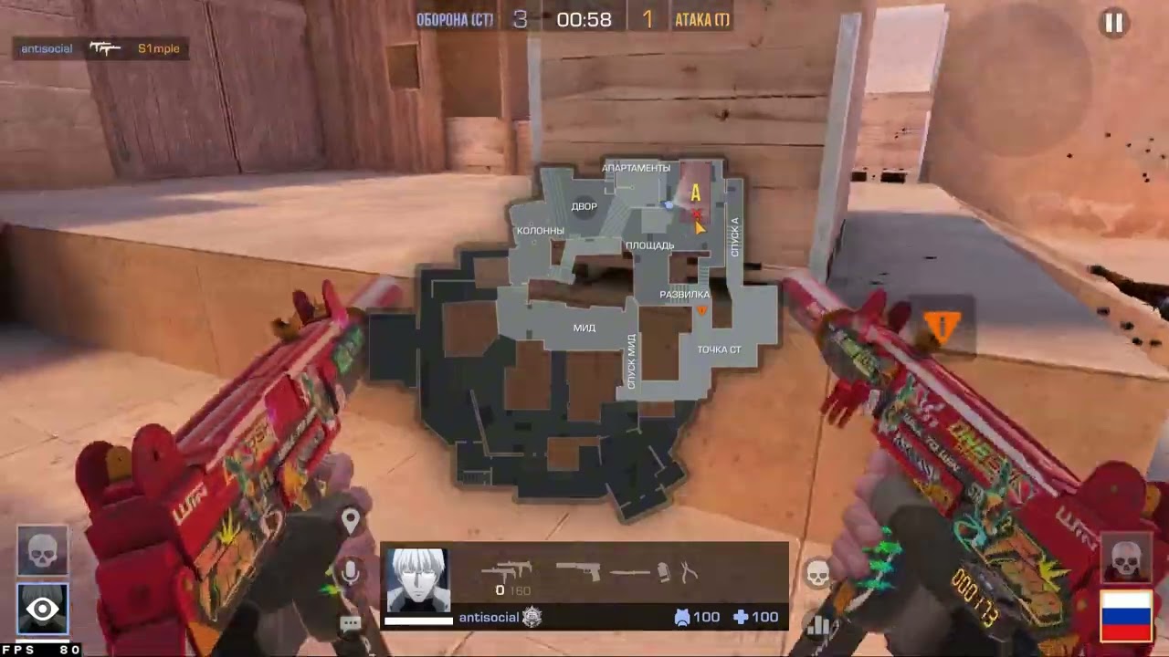 standoff2