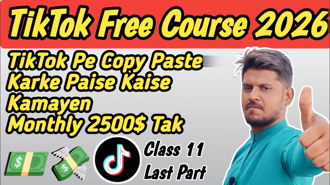 TikTok Se Paise Kaise Kamayen 2026 | Tiktok Copy Paste Work | Tiktok Monetization in Pakistan 2026