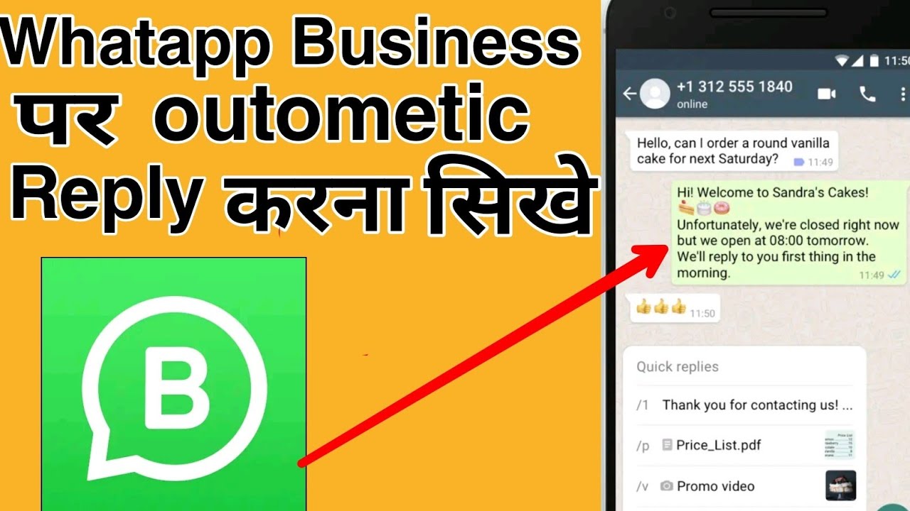 Whatapp me outoreply enable karna sikhe || Away message || Quick Replies & Messaging Tools