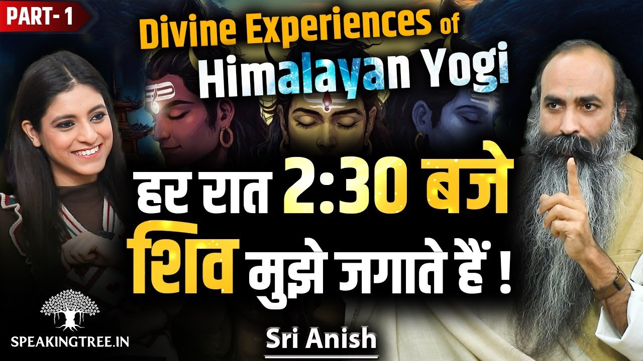Spiritual Awakening & Elevated Soul Secrets । Mystical Experiences &  Divine Energies । Shri Anish