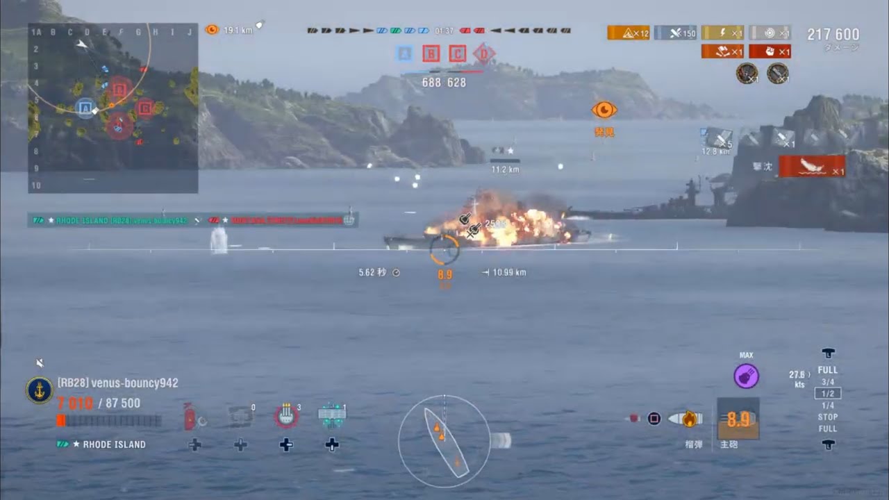 ロードアイランドでの弟クンは😩 私とは相反して良い戦果を挙げてますね😅 