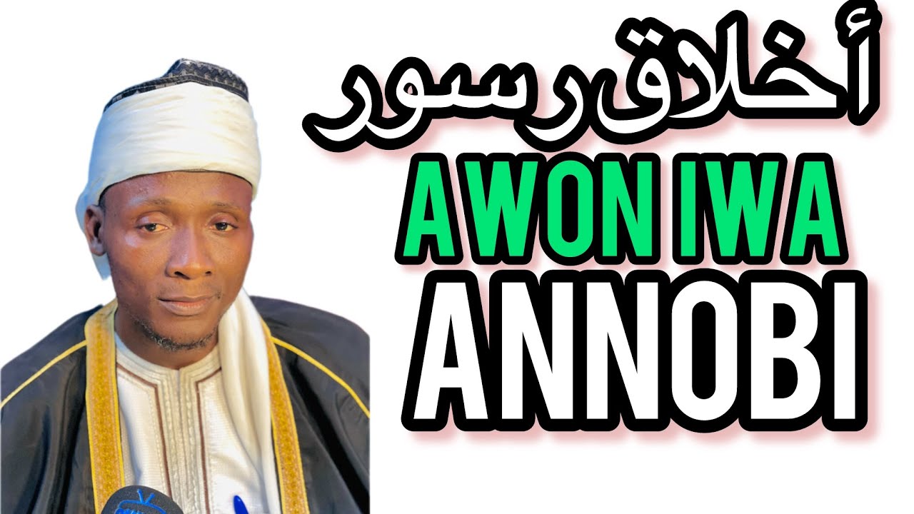 AWON IWA ANOBI