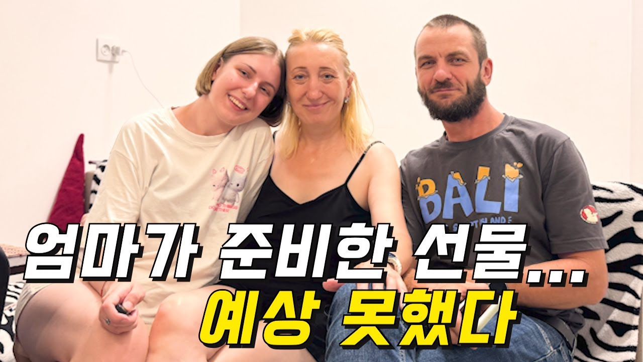 우크라이나 마지막 생일, 엄마의 깜짝 선물에 눈물!