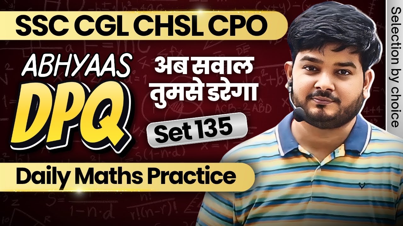 Abhyaas DPQ | Maths | Set 135 | SSC CGL CHSL CPO 2026